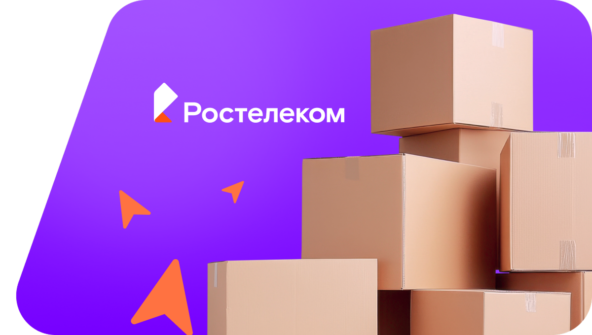 Переезд в новую квартирув село Утан (Забайкальский край)