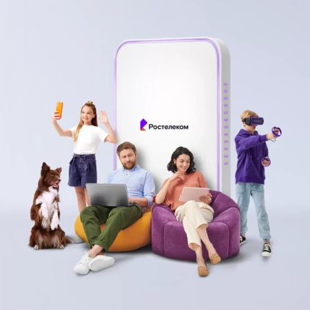 Технологии выгоды Ростелеком в&nbsp;село Утан (Забайкальский край)