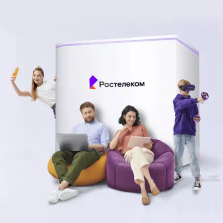 Технологии доступа Ростелеком в&nbsp;село Утан (Забайкальский край)